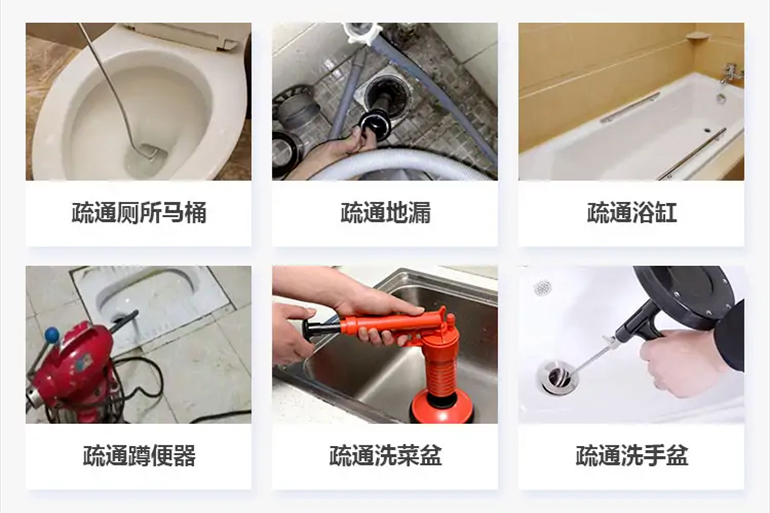 沐川下水道疏通电话【管道疏通】24h专业上门服务
